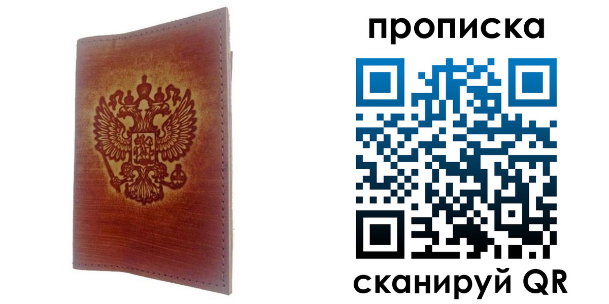 прописка иностранных граждан в Ржеве
