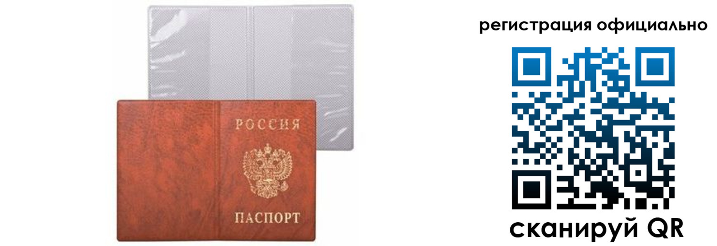 временная регистрация в Ржеве