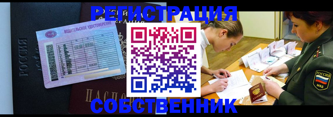 временная регистрация в Ржеве