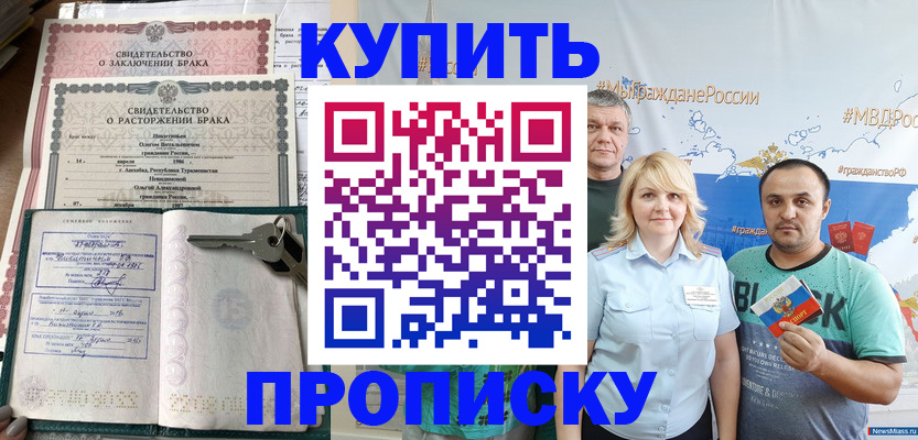 пропишу в квартире в Ржеве