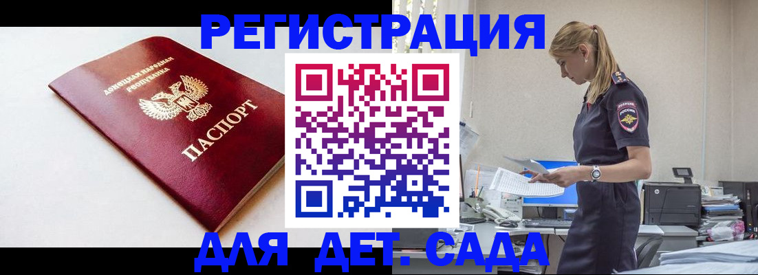 временная регистрация в Ржеве