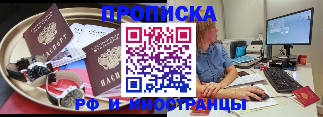 временная регистрация госуслуги в Ржеве